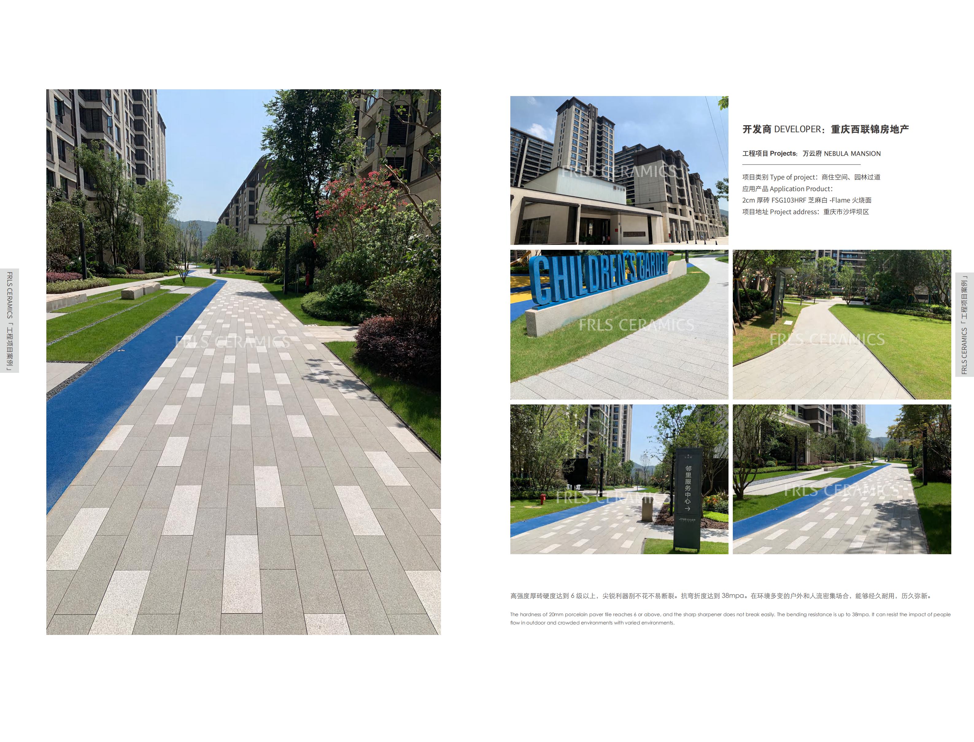 湖南天欣科技股份有限公司,岳陽大理石,全拋釉,彩晶磚,超平釉,金剛釉,啞光磚生產銷售