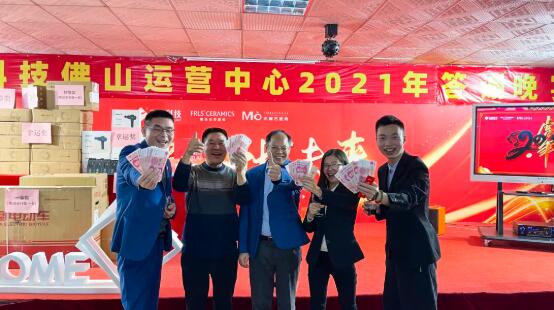 MO水磨石瓷磚，景觀厚磚,FRLS