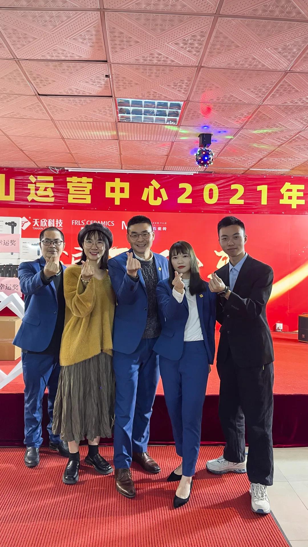 MO水磨石瓷磚，景觀厚磚,FRLS