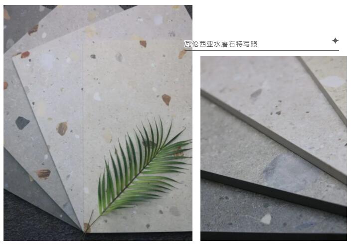 MO水磨石瓷磚，景觀厚磚,FRLS